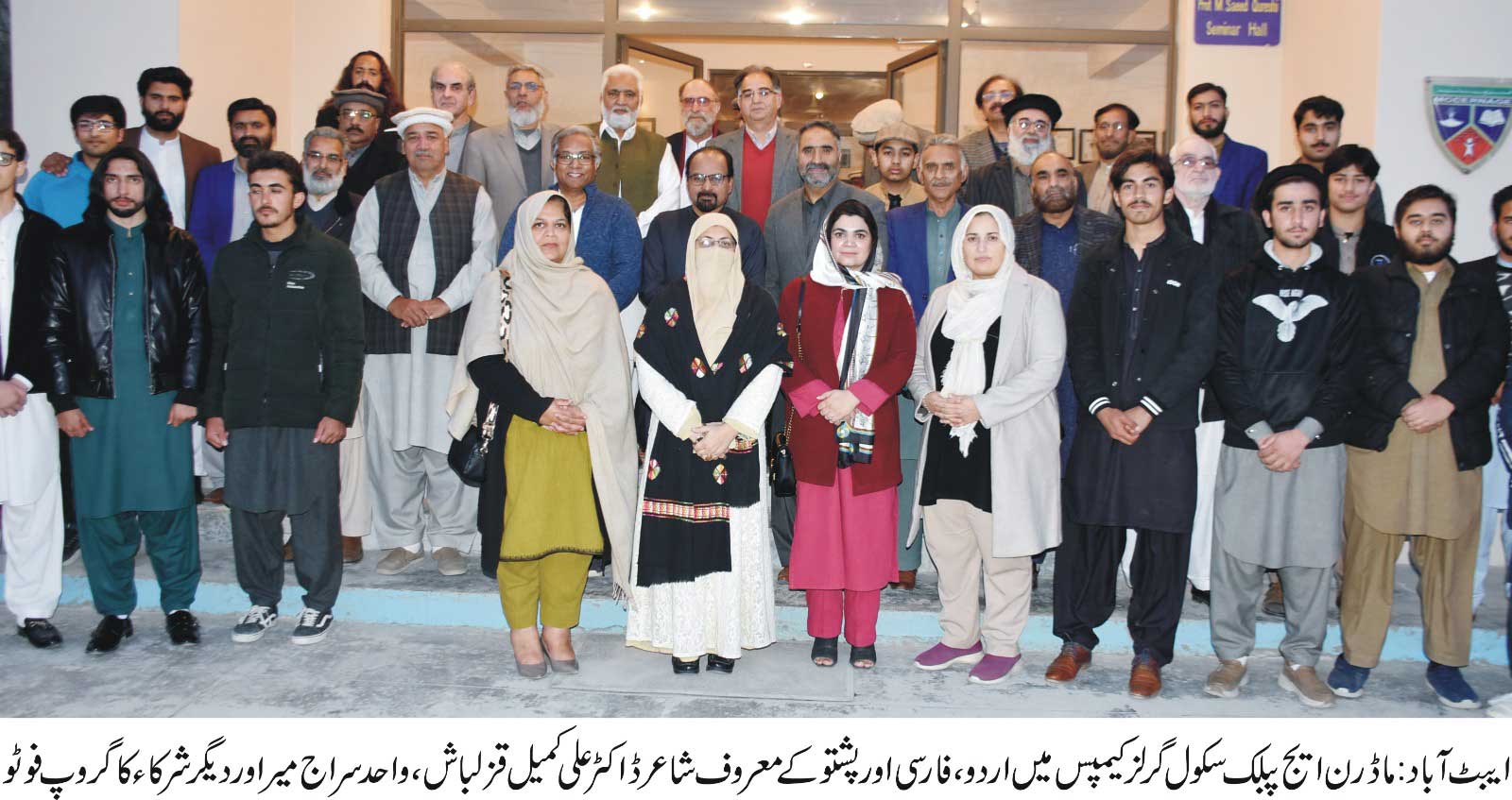 WhatsApp-Image-2025-03-25-at-11.10